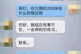 阜新企业清欠服务