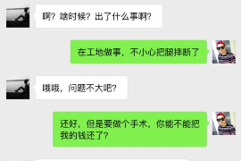 阜新贷款清欠服务